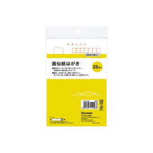 （まとめ） 呉竹 フィス私製絵はがき KG204-808 画仙紙【×20仕かける】 絵具-文房具・事務用品