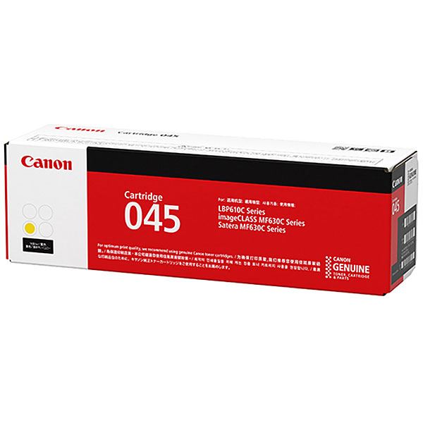 【完全無欠品】CANON キヤノン トナーカートリッジ【1239C003 045黄色】