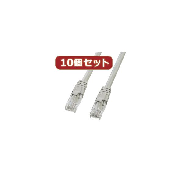10個仕掛けるサンワサプライ 科目6UTP差し交わす有線テレビ KB-T6L-02CKX10