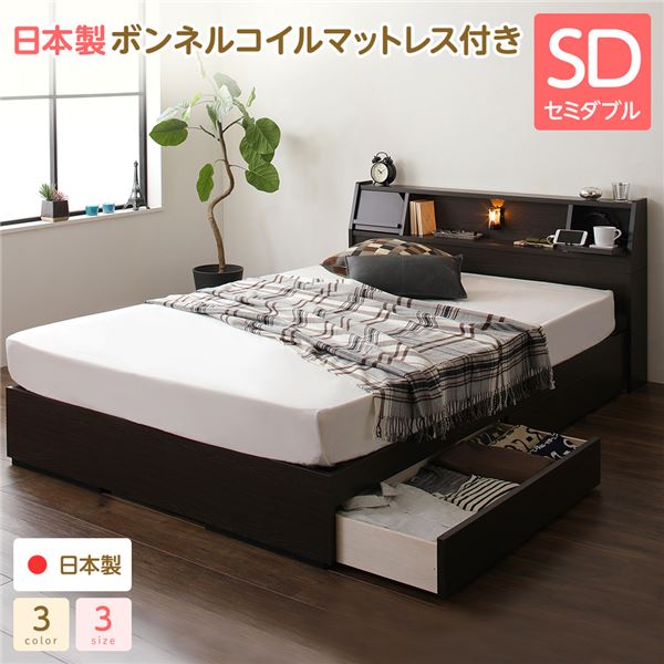 かわいく見せて スッキリ隠せる 棚付き セミダブルベッド 宮棚付き ロフトベッド システムベッド 間接照明 Sdベッド 引き出し収納付きベッド 1口コンセント付き おすすめ 大容量 民泊オーナーにも人気 ポイント10倍 寝室家具 国産 職人 ヘッドボード 引き出し 収納