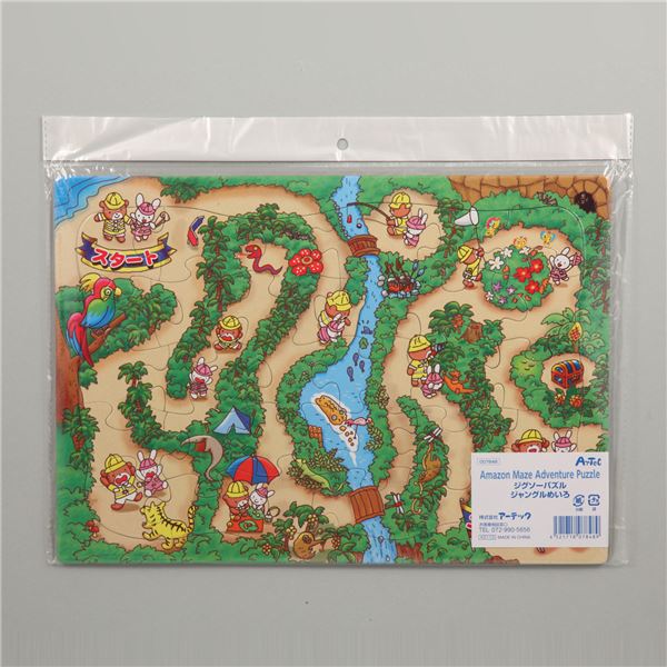(まとめ)アーテック ジグソーパズル ジャングルめいろ 【×30セット】 9,108円
