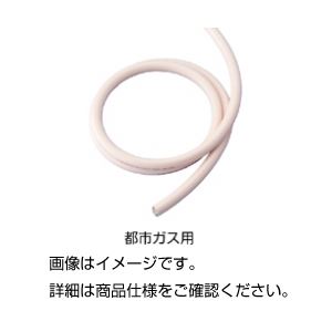 （まとめ）屁っ放り用導管 都市屁っ放り用（生まれながら屁っ放り）3m【×3仕掛ける】