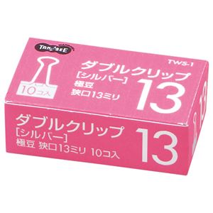 （まとめ） TANOSEE ダブルゼムクリップ 極豆 口幅13粍 しろがね色 1箱（10個） 【×100仕かける】 日用品雑貨・文房具・手芸-文房具・事務用品-クリップ