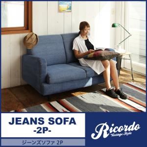 楽天市場】ソファ 2人掛け 【サージ】 151幅 HS755 デニム ソファー