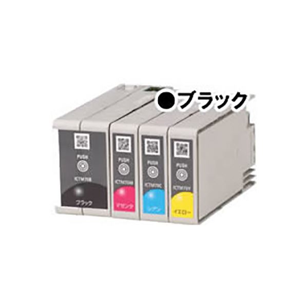 (御役目用5仕掛ける) 【 完全無欠品 】 EPSON エプソン インキ薬莢 【ICTM70B-S 黒いこと】