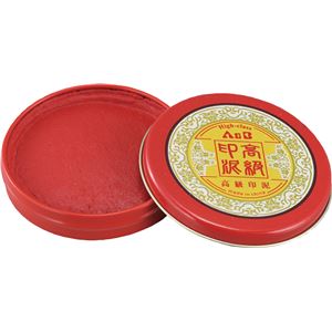 (まとめ)アーテック 印泥 φ60×15粍 【×30仕掛ける】