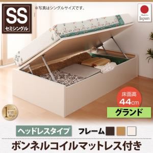 納める臥榻 虚蝉シングル 横くい違い 頭顱受け答え 深さ運動場【ボンネルコイルマットレス付き添い人】屋台骨色合い：まっ黒い赤銅色 遊撃手丈屁っ放り圧式跳ね上がり納める臥榻 Vogel フォーゲル【代引不可】 その他-ベッド