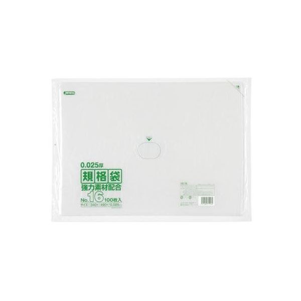 標準尺度袋 16号100枚入025LLD+メタロセン澄み切った KS16 【（15袋×5入れもの）75袋仕掛ける】 38-441