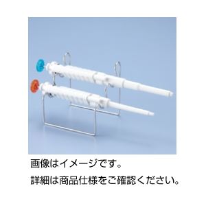 （まとめ）ピペット照明ランプ 気泡管水準器置き印字機 ステンレス鋼製 なおなお書き-2D 【×5仕掛ける】