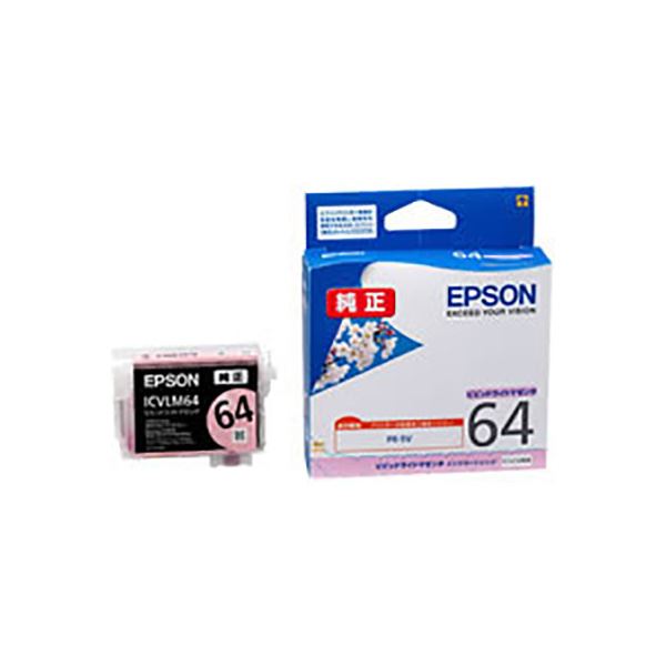(お役目用5仕掛ける) 【完全無欠品】 EPSON エプソン インキ薬莢 【ICVLM64 VLM ビビッドライトマゼンタ】