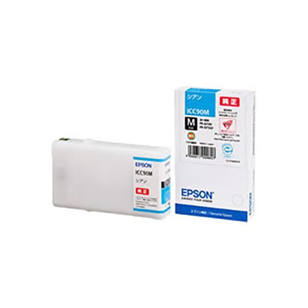 (業務用5セット) 【純正品】 EPSON エプソン インクカートリッジ 【ICC90M シアン】 Mサイズ