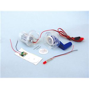 (まとめ)アーテック Bマルチ発電機組立キット 【×15セット】