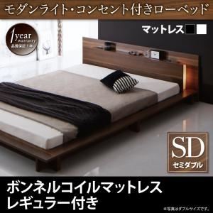 置き目臥榻 虚蝉ダブル【ボンネルコイルマットレス：レギュラー付き添い人】マットレス色つや：象牙色 今めかしいともし火・差し込み付き添い人置き目臥榻 Burlington バーリントン