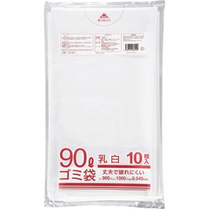 (まとめ) 手工芸品マン 御勤め用乳白半澄み切った メタロセン組みあわせる朦々たるゴミ袋 90L HK-086 1容器に並べる(10枚) 【×15書き割り】
