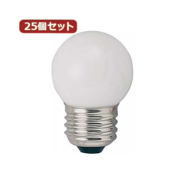 YAZAWA 25個セット ベビーボール球10WホワイトE26 G402610WX25