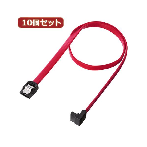 10個仕かける サンワサプライ 上L型禾穀類ATA3有線テレビ TK-SATA3-05ULX10 ケーブル-その他