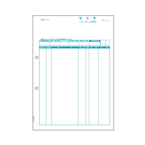 (まとめ) ヒサゴ お願いごと書(品名別) A4タテ BP0307 1箱(500枚) 【×2仕掛ける】 その他-コピー用紙・印刷用紙