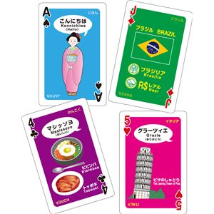 (まとめ)アーテック 世界のいろいろトランプ 【×30セット】 7,788円