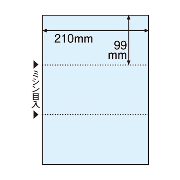 (まとめ) TANOSEE マルチプリンター帳票(FSC森林認証紙) A4 3面 穴なし ブルー 1箱(500枚) 【×2セット】|サイバーベイ