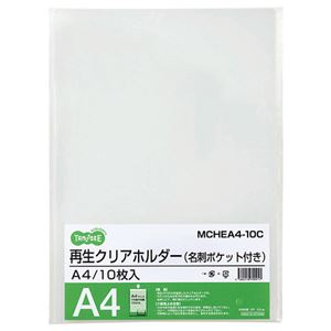売れ筋アイテムラン まとめ TANOSEE 再生クリアホルダー 名刺ポケット