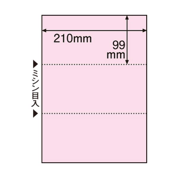 (まとめ) TANOSEE マルチプリンター帳票(FSC森林認証紙) A4 3面 穴なし ピンク 1箱(500枚) 【×2セット】|サイバーベイ