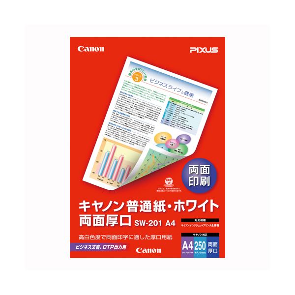 楽天市場】【ポイント10倍】(まとめ) 王子製紙 PODグロスコート128 A4