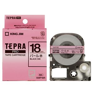 （まとめ） 第一人者体操場 テプラ PRO 磁気テープ薬莢 色合い付け紙（パール） 18粍 赤／黒文字 SMP18R 1個 【×4仕掛ける】 パソコン・周辺機器-オフィス機器用アクセサリー・部品-ラベルライター用テープ・リフィル