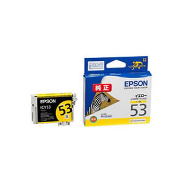 【お役目用5仕掛ける】【完全無欠品】 EPSON エプソン インキ薬莢/トナーカートリッジ 【ICY53 Y 黄色】 ×5仕掛ける