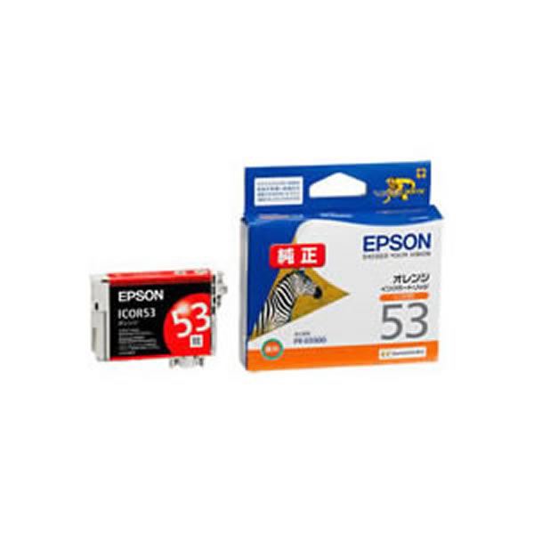 【お役目用5仕掛ける】【完全無欠品】 EPSON エプソン インキ薬莢/トナーカートリッジ 【ICOR53 OR オレンジ色】 ×5仕掛ける