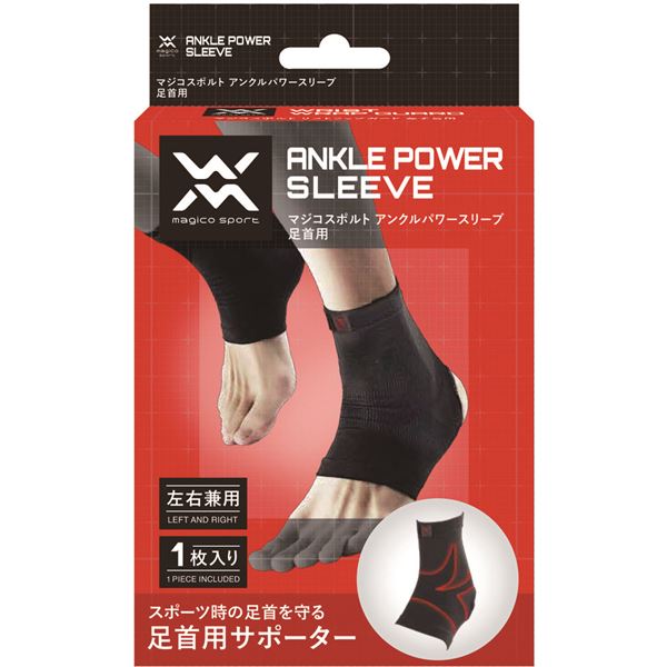 楽天市場】【日本製サポーター】ヘルスポイント マラソンズニー