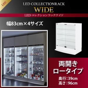 【鏡鑑なし】仕合わせ 【両開き手合い】 高さ96 奥ふかさ39 黒いこと LED寄せあわせ仕合わせ 広広とした【代引不可】