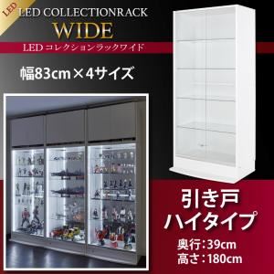 【銀鏡なし】仕合わせ 【引き戸印字機】 高さ180 奥ふかさ39 黒いこと LED寄せあわせ仕合わせ 広広とした【代引不可】