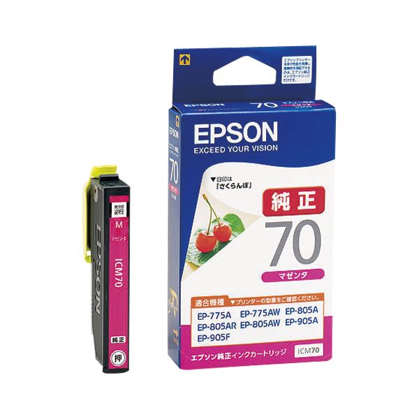 (まとめ) エプソン EPSON インクジェットカートリッジ ICM70 マゼンタ 1個入 【×3セット】