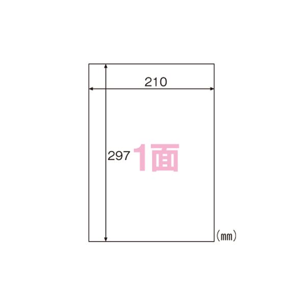 楽天市場】(まとめ) コクヨ プリンターを選ばない はかどりラベル