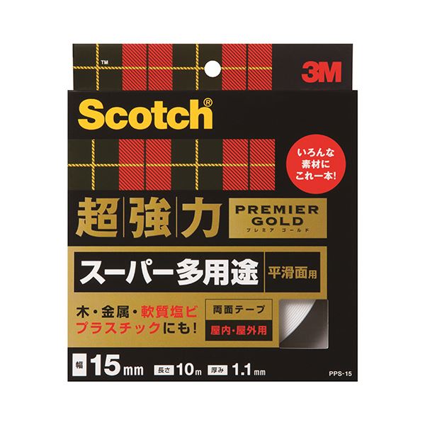 （まとめ） 3M スコッチ 超強力両面テープ プレミアゴールド （スーパー多用途） 15mm×10m PPS-15 1巻 【×2セット】