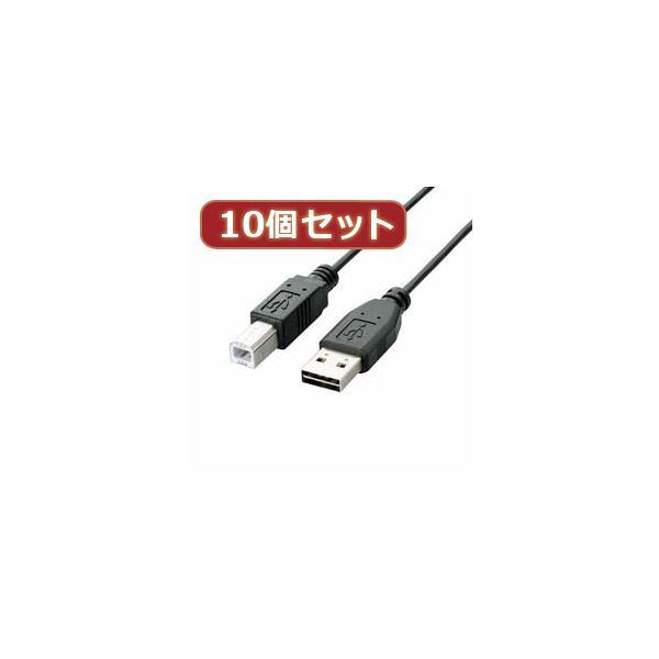 10個仕掛ける エレコム 両面挿しUSB有線テレビ（A-B） U2C-DB15BKX10