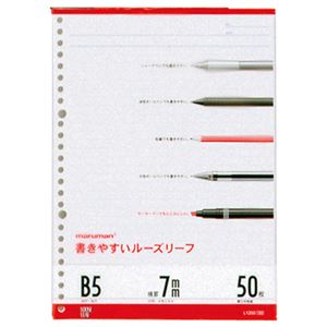（まとめ） マルマン 書きやすいルーズリーフ B5 メモリ入り7mm罫 L1200 1パック（50枚） 【&times;40セット】｜サイバーベイ