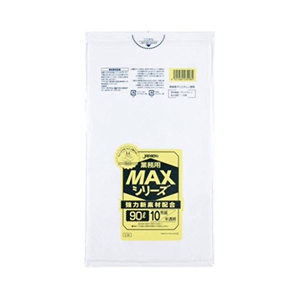 業務用MAX90L 10枚入02HD+LD半透明 S98 【（30袋×5ケース）合計150袋セット】 38-304 30,776円