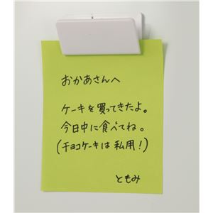 (まとめ)アーテック マグネットクリップホワイト(白) 【×100仕掛ける】