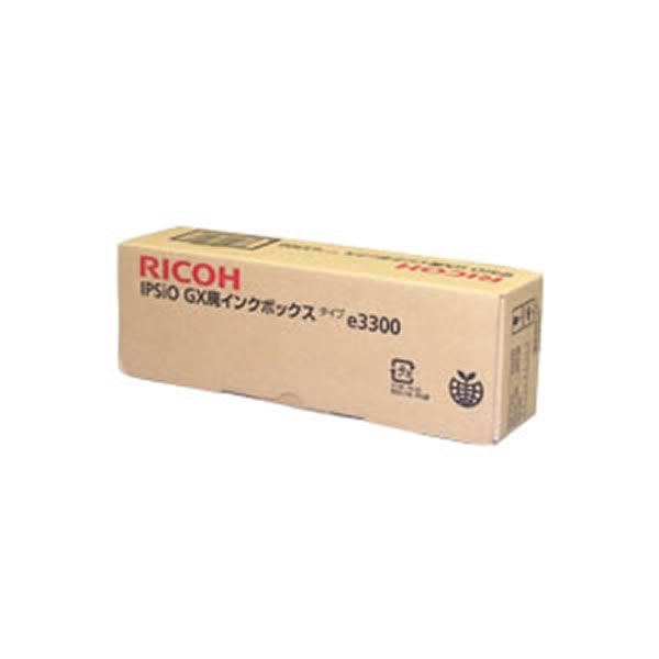 【お役目用10仕掛ける】【完全無欠品】 RICOH リコー インキ薬莢 【GX廃インキBOX印字機e3300】 ×10仕掛ける