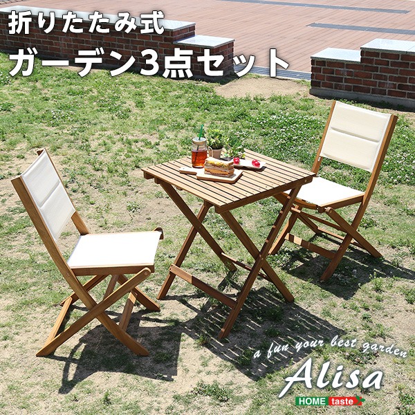 折りたたみ テーブル ＆ チェア 3点セット ブラウン ガーデンテーブル ガーデンチェア 木製 アカシア製 ガーデンファーニチャー アウトドア用品 レジャー用品 キャンプ BBQ【代引不可】