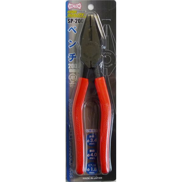 11107円 中古 業務用10個セット ビクター ペンチ SP200