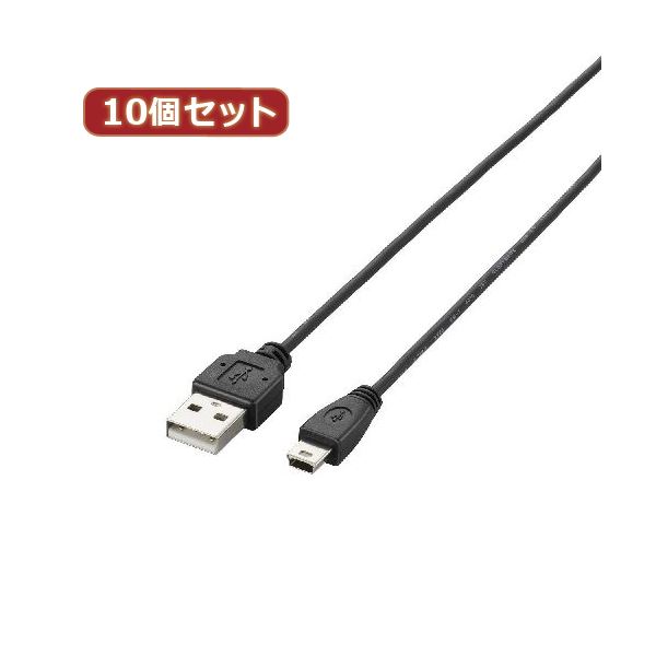 10個仕掛ける エレコム 極細USB2.0有線テレビ（mini-B印字機） U2C-MXN05BKX10