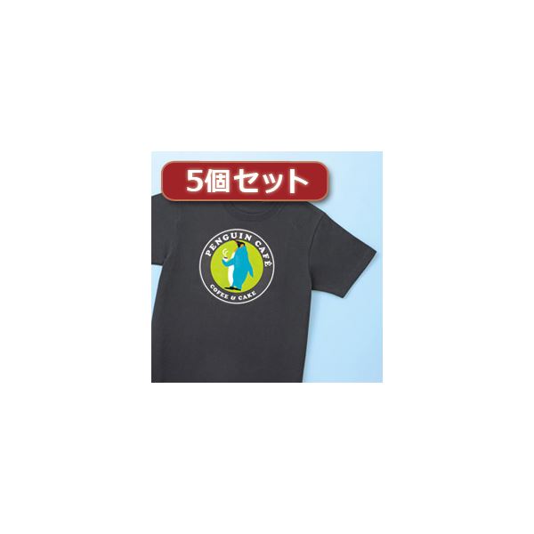 5個仕かけるサンワサプライ 色合いレーザ用鉄書き換える紙（色合い布用） LBP-TPRCLNX5