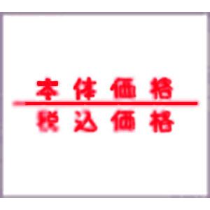 （まとめ） サトー ハンドラベラー デュオベラー216専用ラベル弱粘 216-11弱粘 10巻入 【×2セット】