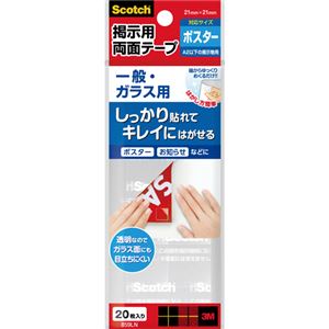 （まとめ） 3M スコッチ 掲示用テープ 一般・ガラス用 L 21.5mm×21.5mm 859LN 1パック（20片） 【×15セット】