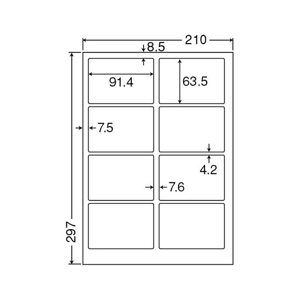 オリエント刷り上げる ナナクリエイトカラーレーザープリンタ用光輝付け札 A4 8面 91.4×63.5粍 四辺粗利益付 SCL-21箱(400腰かけ:80腰かけ×5冊)