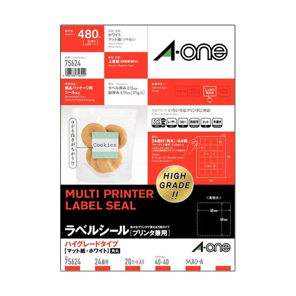 (まとめ) エーワン ラベルシール [プリンタ兼用] ハイグレードタイプ マット紙・ホワイト A4 24面 40×40mm 四辺余白付 角丸 75624 1冊(20シート) 【×5セット】