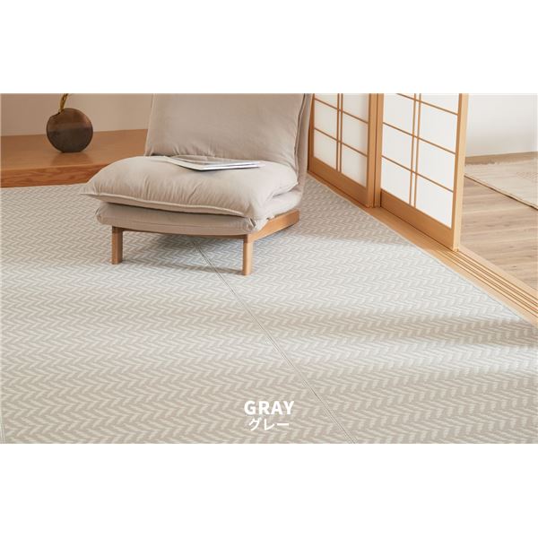 い草風 ラグ マット フロアマット 6畳 約261×352cm モカグレー 洗える ウォッシャブル 軽量 オールシーズン 折りたたみ可 ヘリンボーン柄 パイプ素材 イ草風 いぐさ風 PP柄上敷 ラグマット 敷物 敷き物 アウトドア リビング ダイニング【代引不可】|サイバーベイ