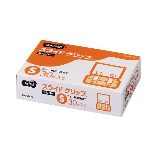 (まとめ) TANOSEE 横すべりゼムクリップ S しろがね色 1箱（30個）  【×10仕掛ける】